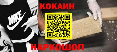 мефедрон мука Гусиноозёрск