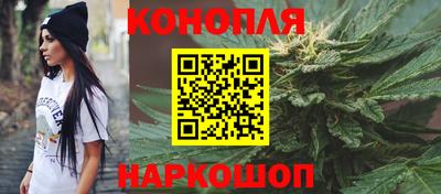 молекула духа Аргун