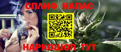 каннабис Апрелевка