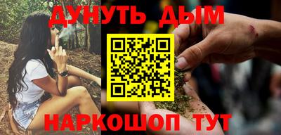 трава Апшеронск