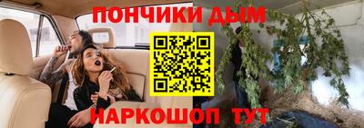 ALPHA-PVP Гусь-Хрустальный