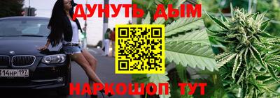 молекула духа Аргун