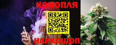 трава Апшеронск