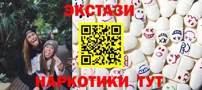 ALPHA-PVP Гусь-Хрустальный