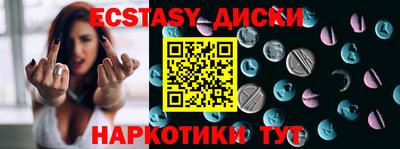 мефедрон мука Гусиноозёрск