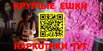 мефедрон мука Гусиноозёрск