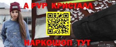 трава Апшеронск