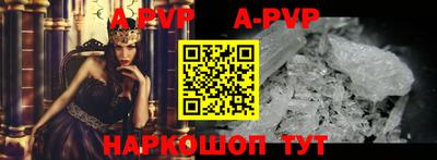 молекула духа Аргун