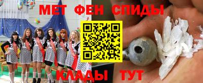 трава Апшеронск