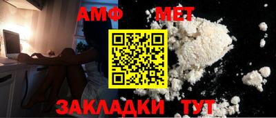 ALPHA-PVP Гусь-Хрустальный