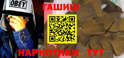 ALPHA-PVP Гусь-Хрустальный