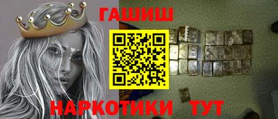 мефедрон мука Гусиноозёрск