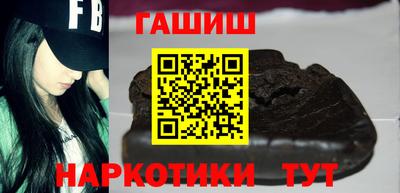 молекула духа Аргун