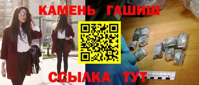 мефедрон мука Гусиноозёрск