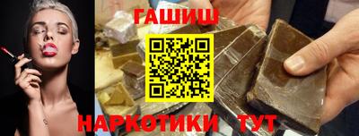 ALPHA-PVP Гусь-Хрустальный