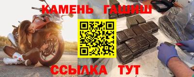 мефедрон мука Гусиноозёрск