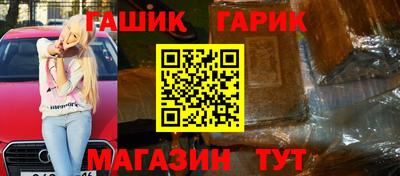 ALPHA-PVP Гусь-Хрустальный