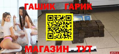 трава Апшеронск