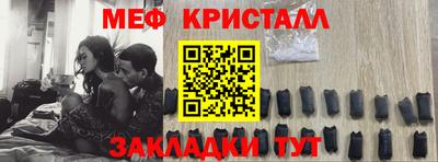 ALPHA-PVP Гусь-Хрустальный