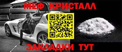 мефедрон мука Гусиноозёрск