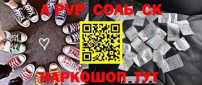 трава Апшеронск