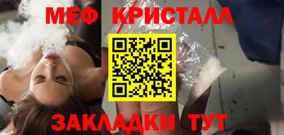 молекула духа Аргун