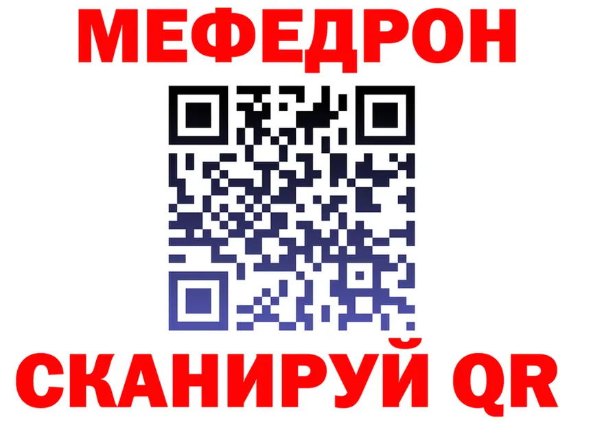 APVP Crystall ССЫЛКА это ссылка на мегу Кемерово