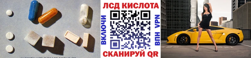 ЛСД экстази ecstasy  это формула  Кемерово 