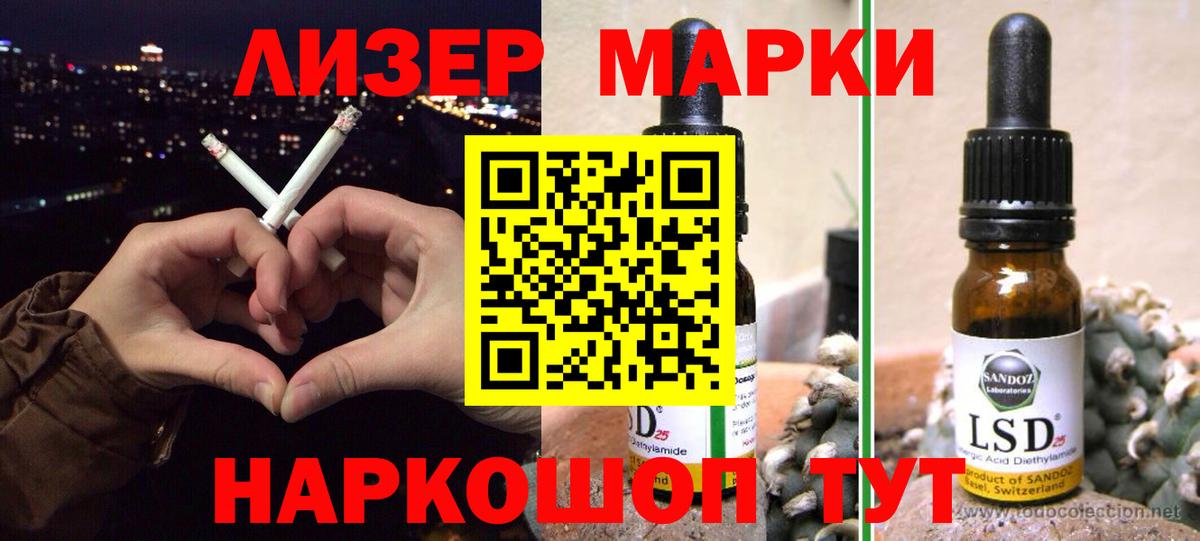 LSD-25 экстази кислота  Кемерово  Лсд 25 экстази кислота 