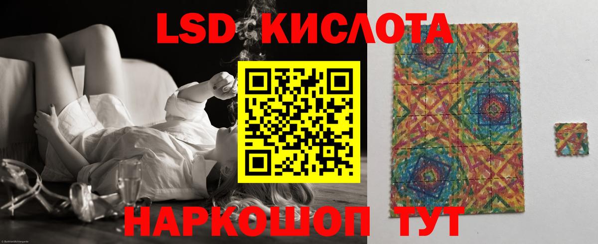 MEGA рабочий сайт  Вход с VPN  Лсд 25 экстази ecstasy  Кемерово  ЛСД экстази кислота 