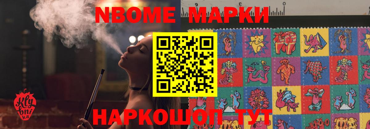 Мефедрон Кемерово