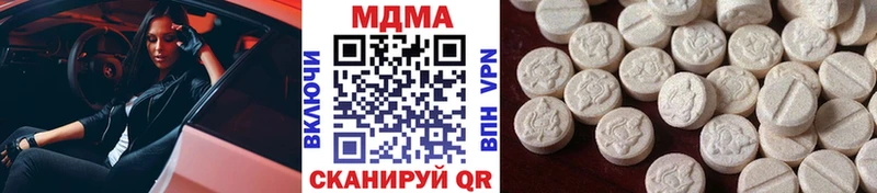 MDMA crystal  Кемерово 