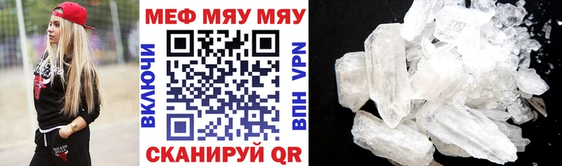 купить сайты Кемерово МЯУ-МЯУ VHQ