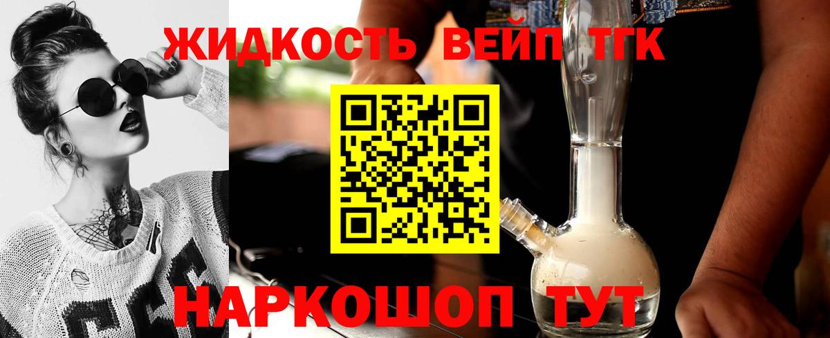 Кемерово  ТГК концентрат  Вход с VPN 