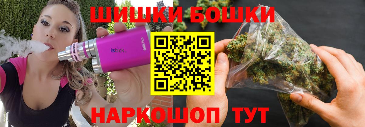 Шишки марихуана Ganja Кемерово