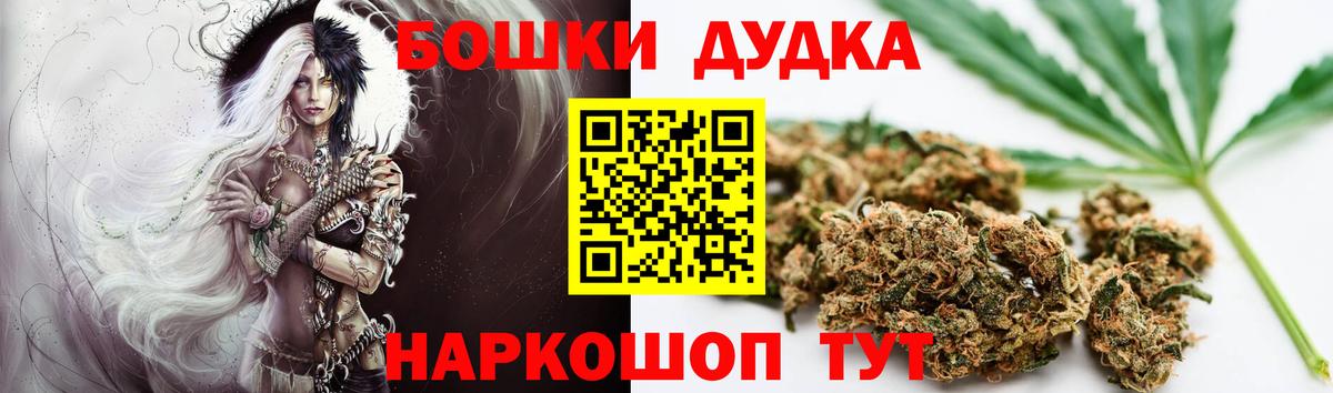 Кемерово  Марихуана индика  Марихуана сатива  Шишки марихуана план  Вход с VPN  Марихуана OG Kush 